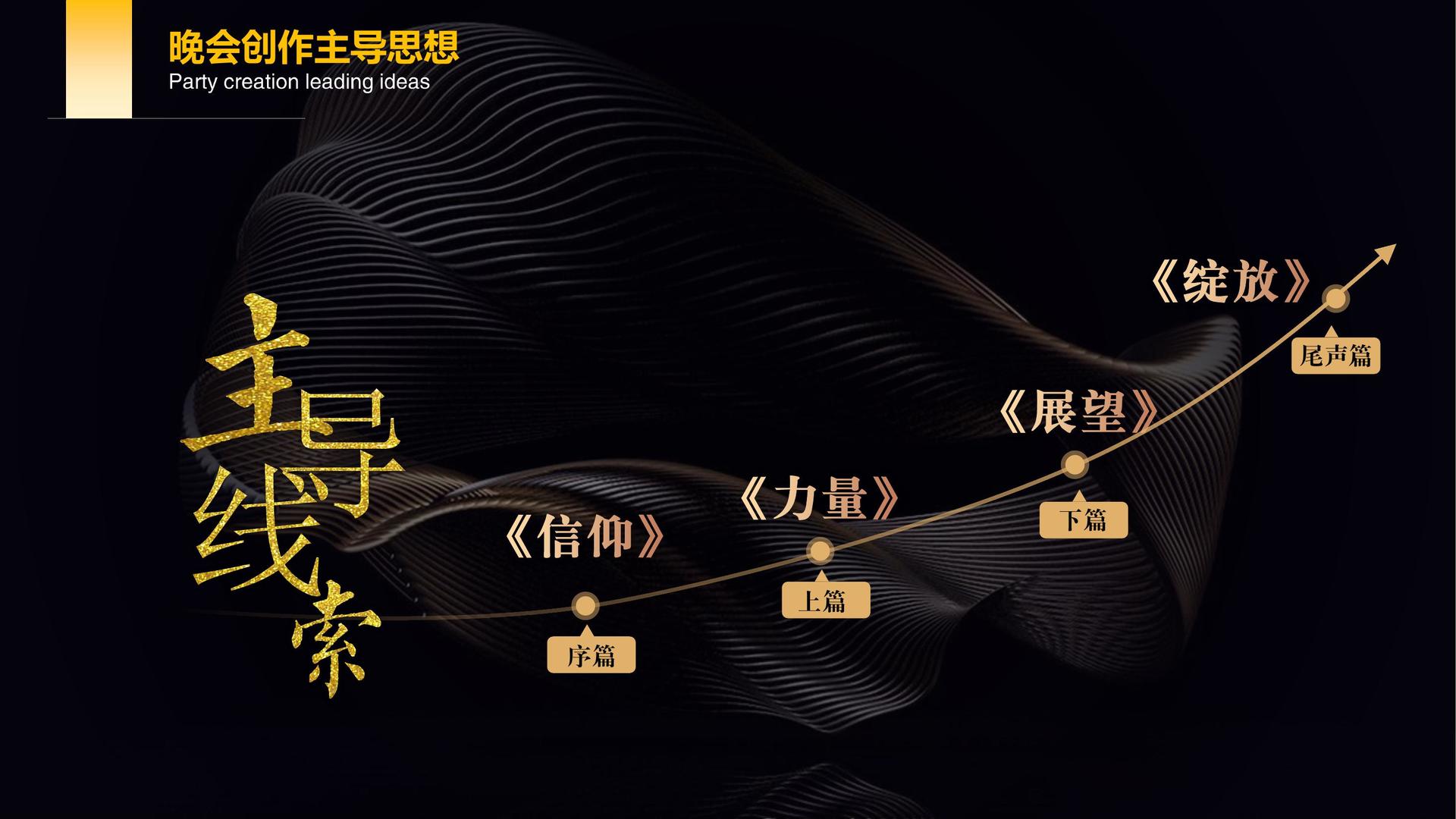 华彩恒远影视浅色极简